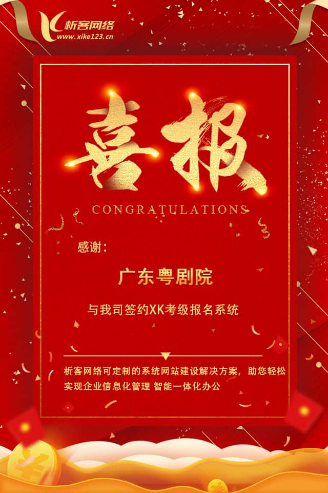 六盘水新闻中心资讯